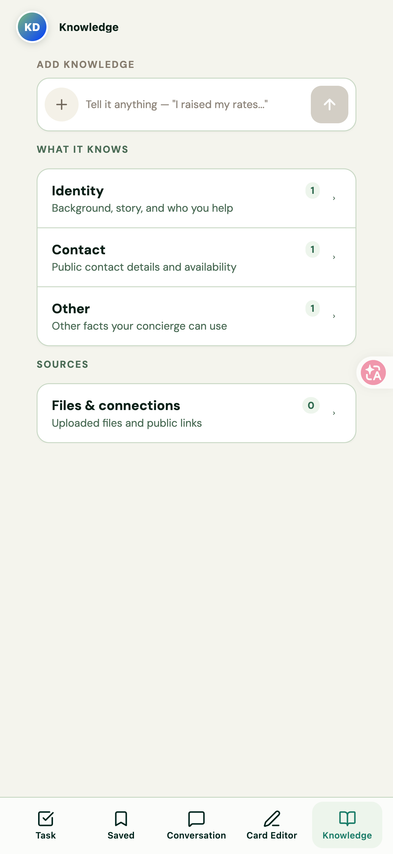 Figure 10 | Knowledge home and categories