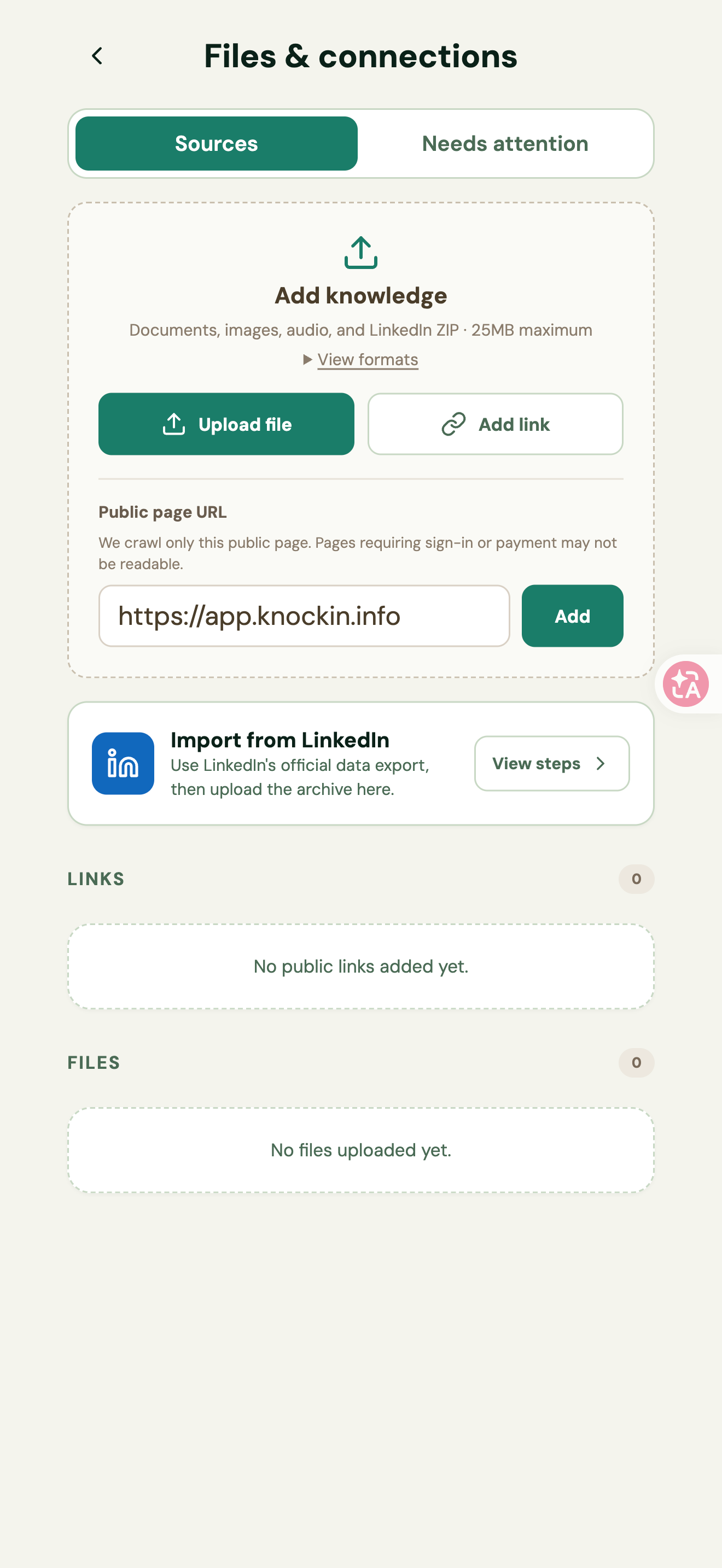 Figure 20 | Enter a public web page URL